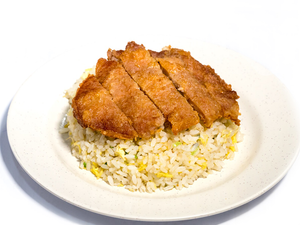 Pork Chop Fried Rice With Egg 猪扒蛋炒饭  (Available after 6pm for Dinner)